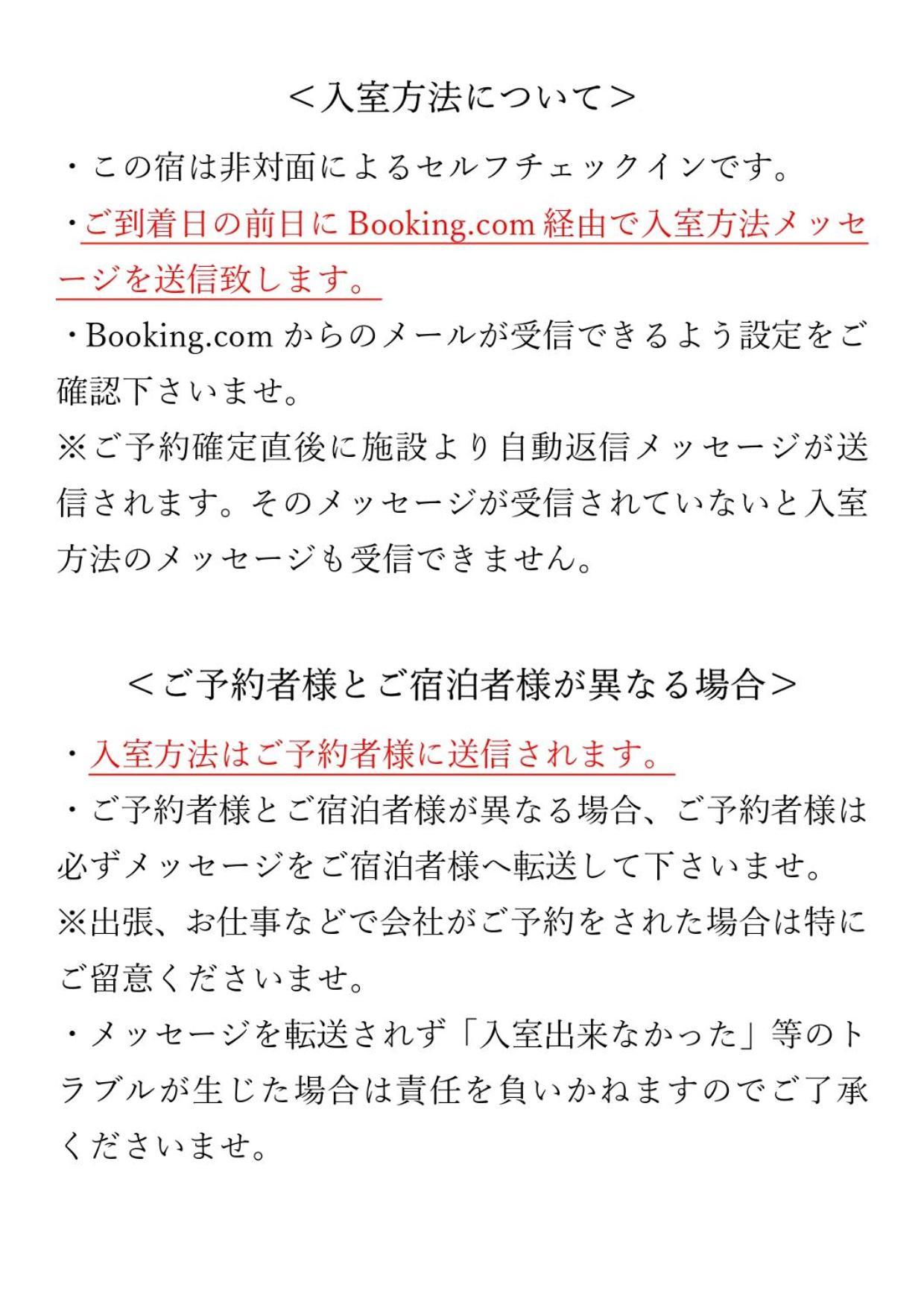 Cocostay Ko Residence Sennichimae6Fココステイ ケーオーレジデンス センニチマエ6F Окаяма Экстерьер фото